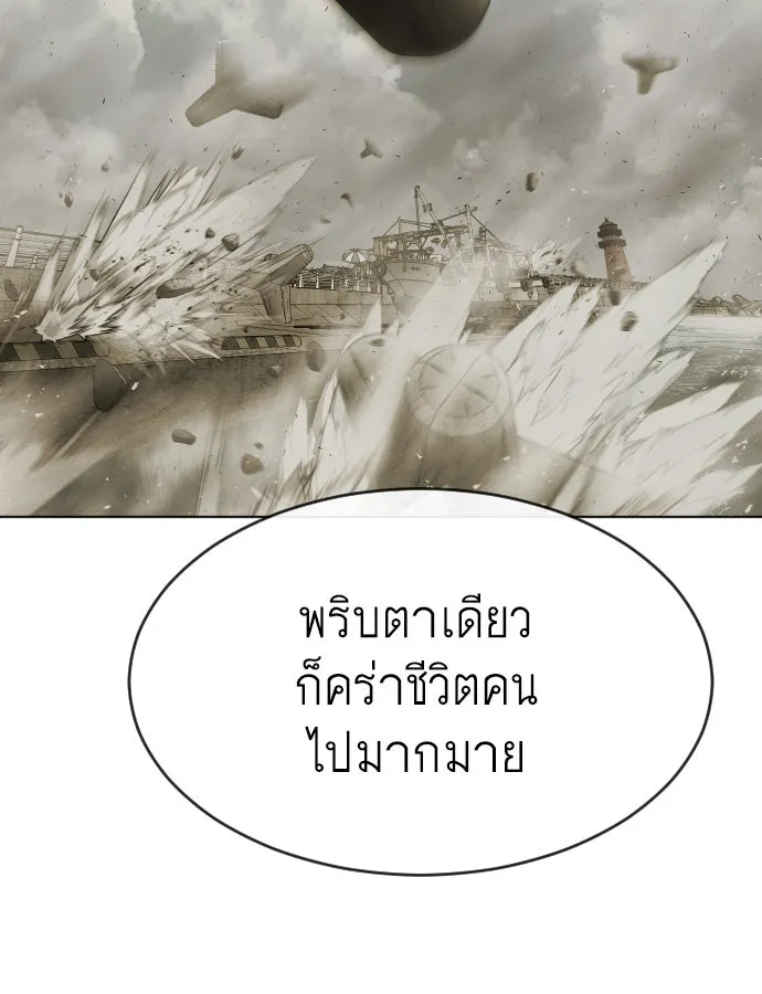 หน้า 80