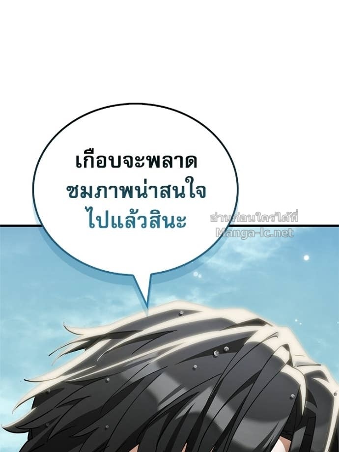 หน้า 175