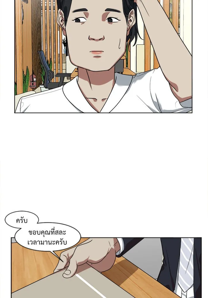 หน้า 77