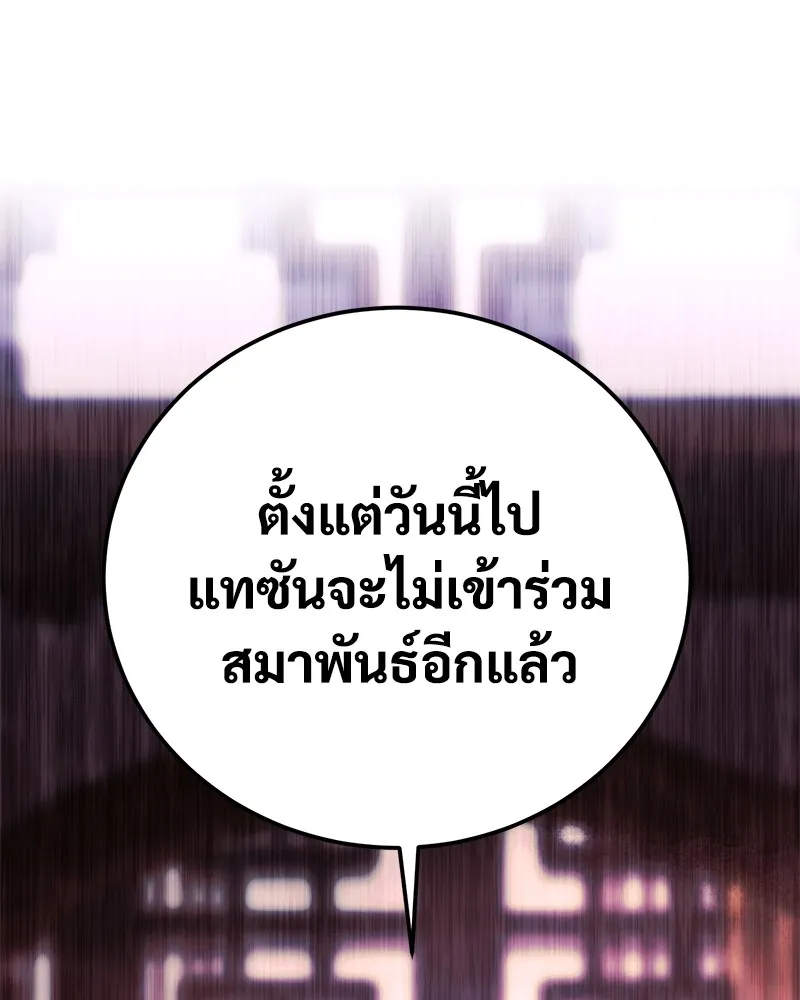 หน้า 191