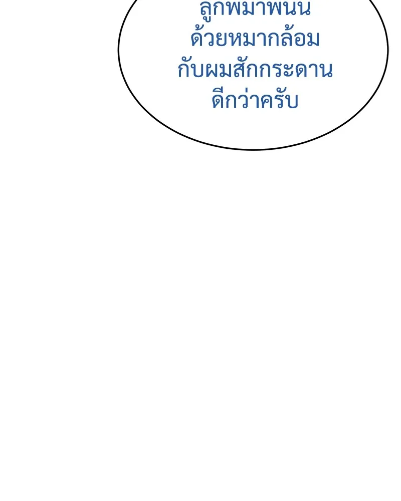 หน้า 95