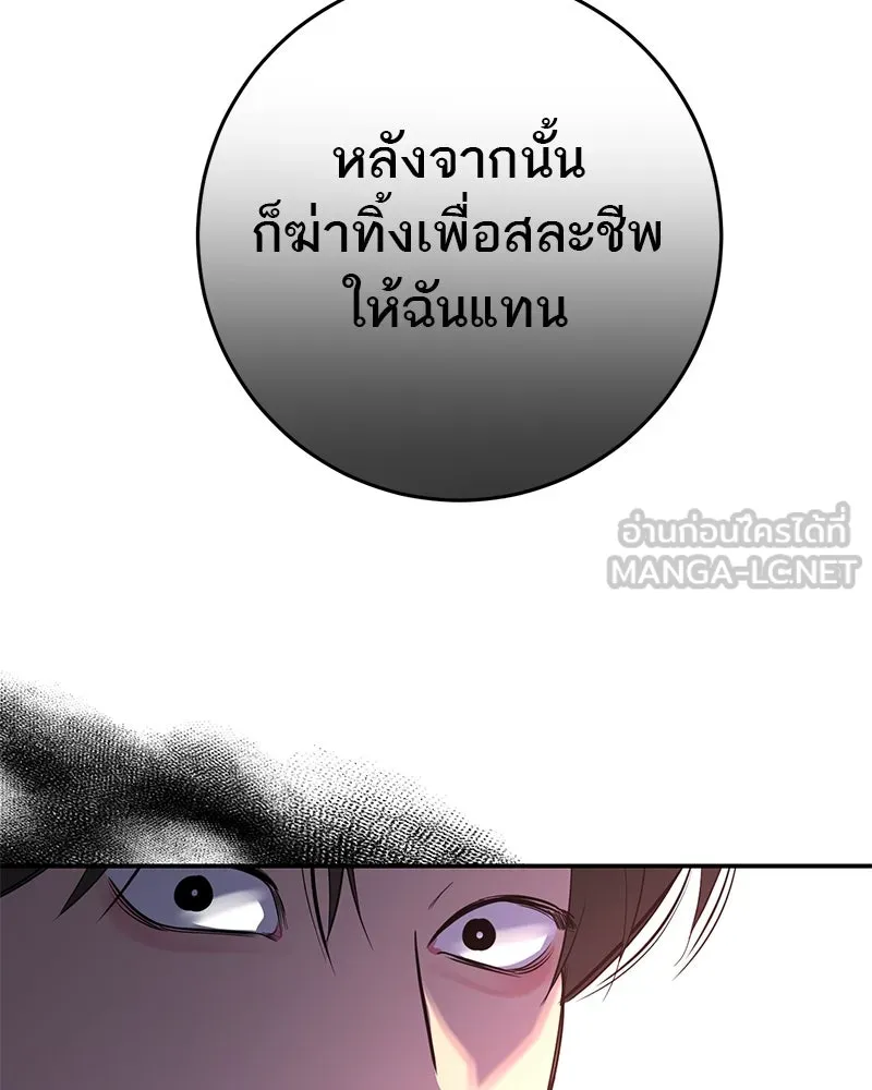 หน้า 117