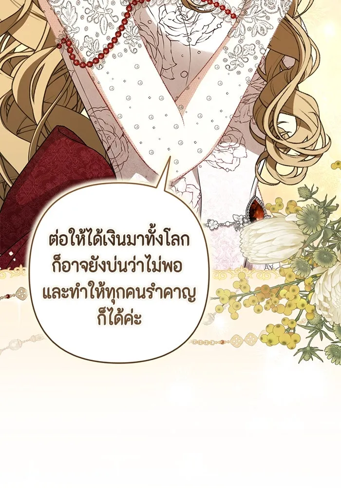 หน้า 110