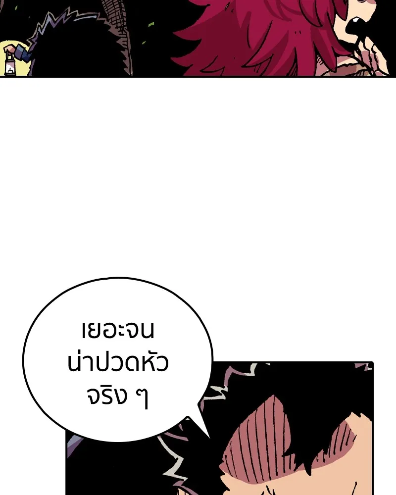 หน้า 77