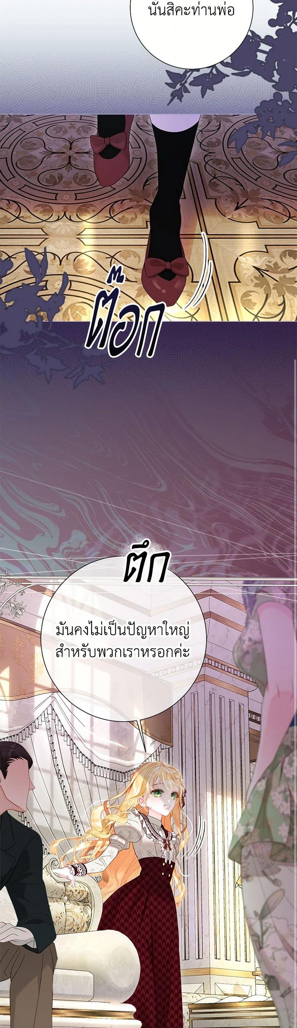 หน้า 21