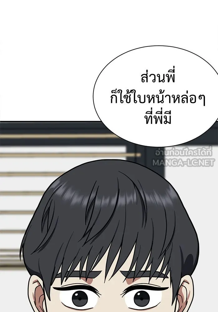 หน้า 123