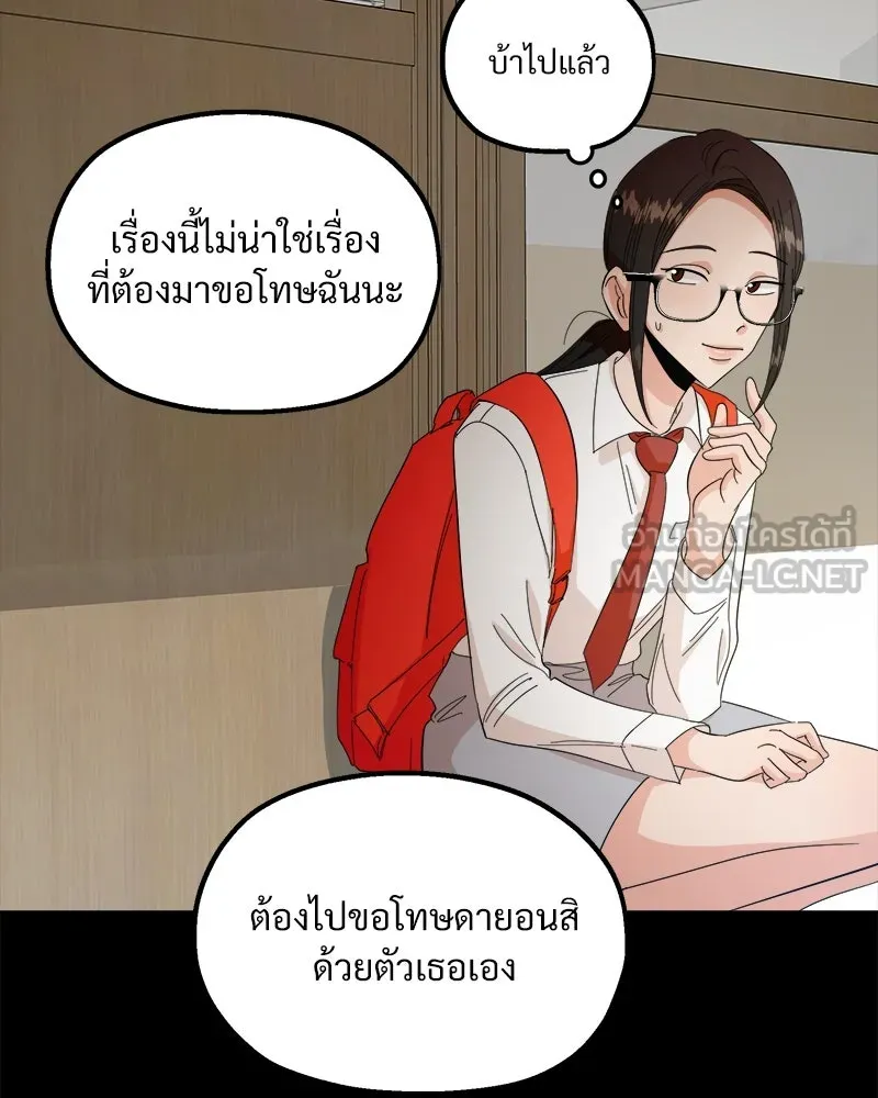 หน้า 72