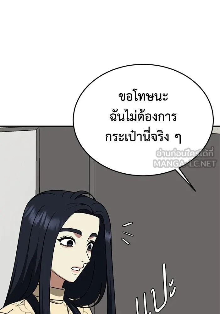 หน้า 90
