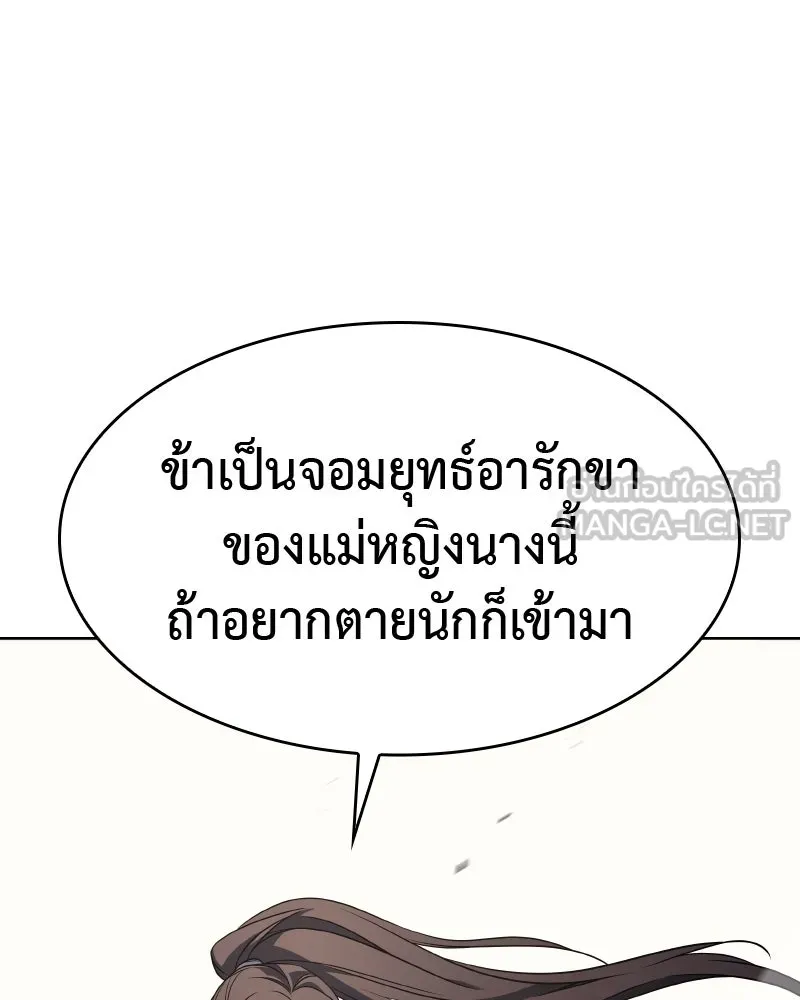 หน้า 159
