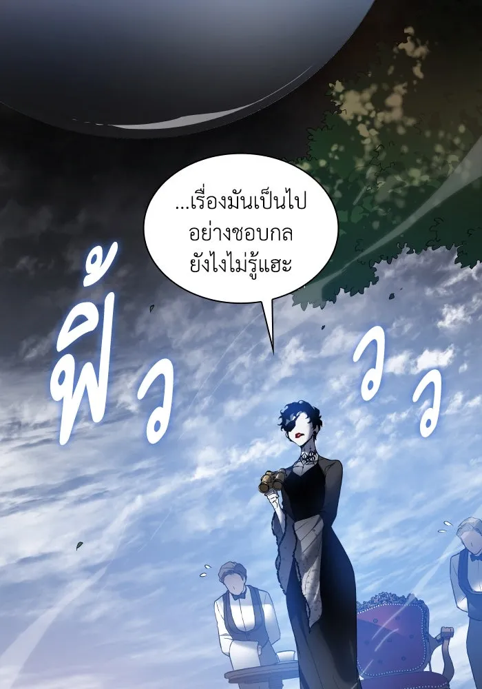 หน้า 88