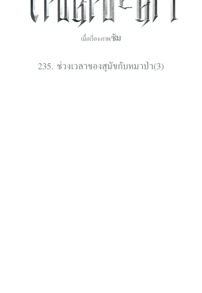 หน้า 125
