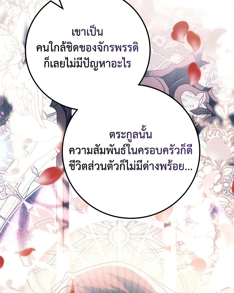 หน้า 95