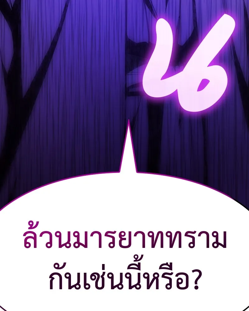 หน้า 134