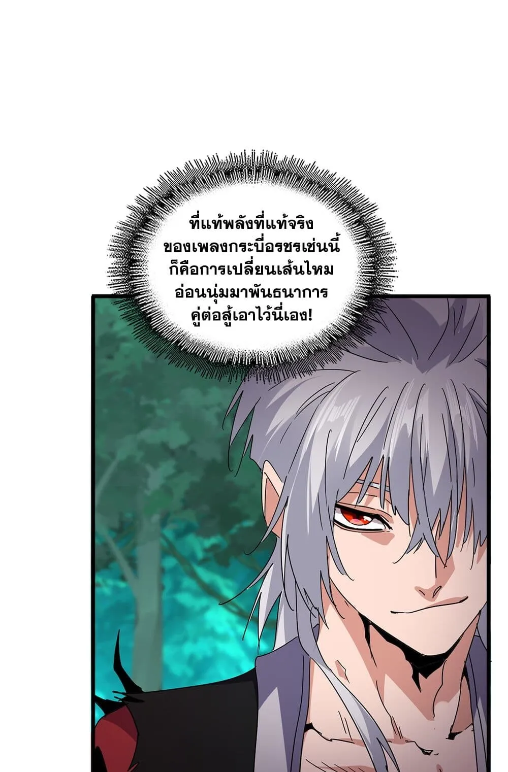 หน้า 53