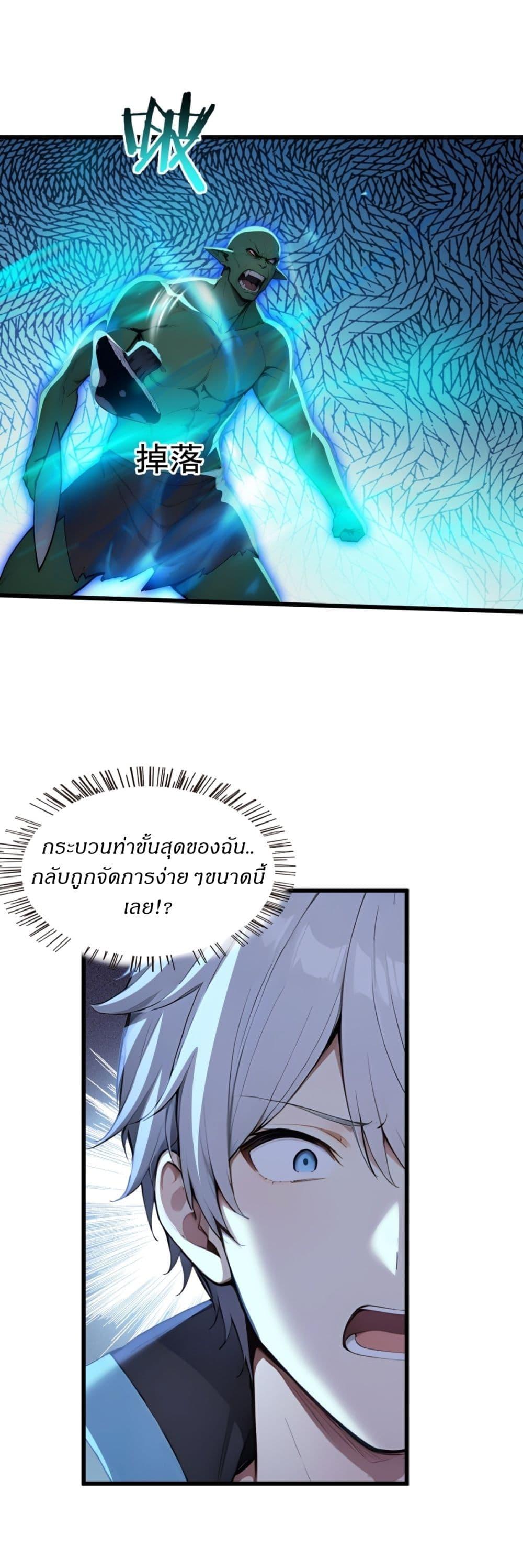 หน้า 36