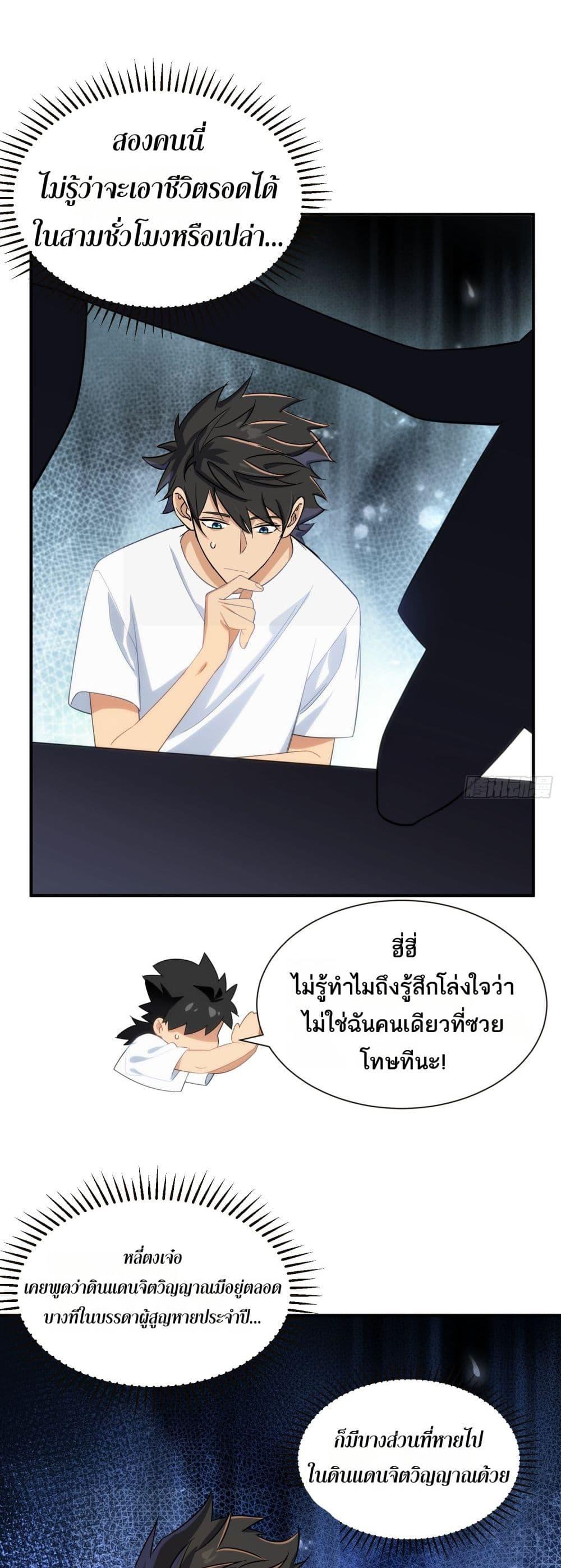 หน้า 26