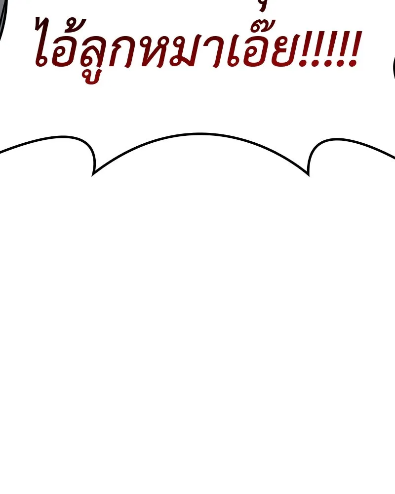 หน้า 251