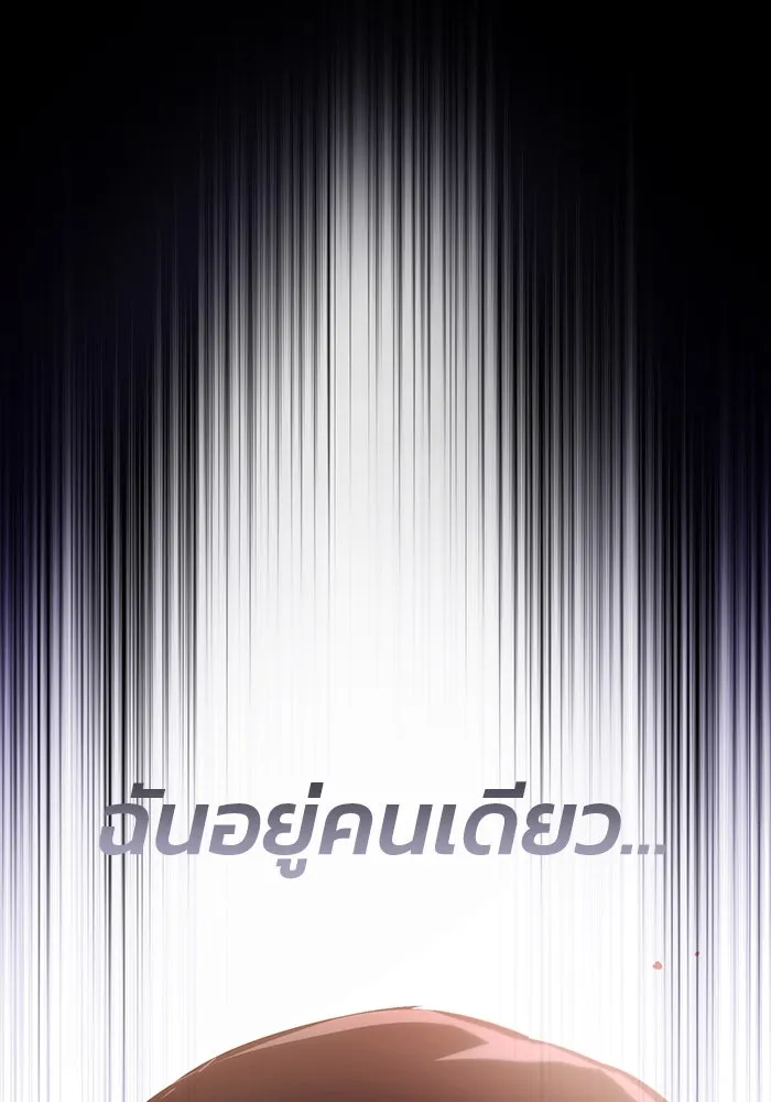 หน้า 169