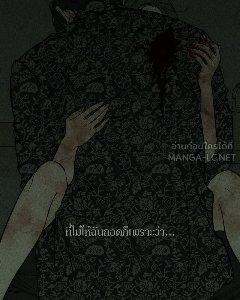หน้า 111