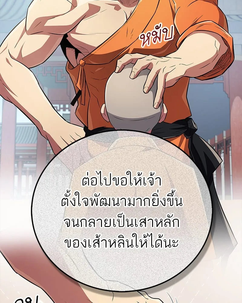 หน้า 97