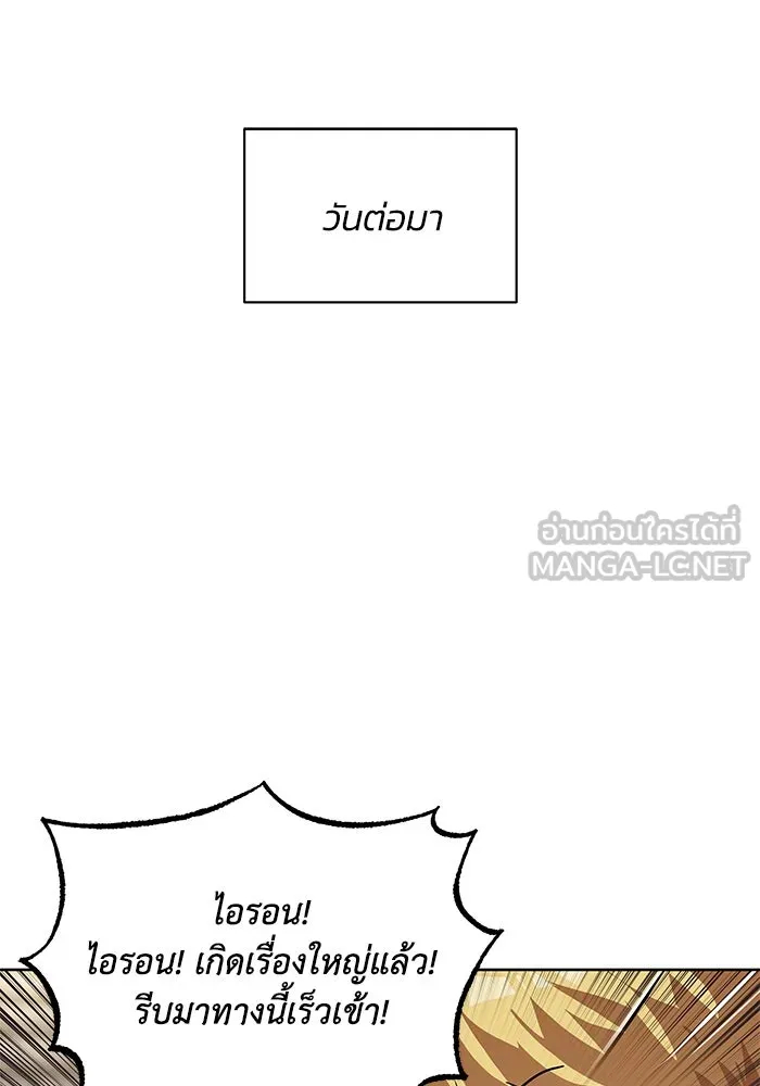 หน้า 111