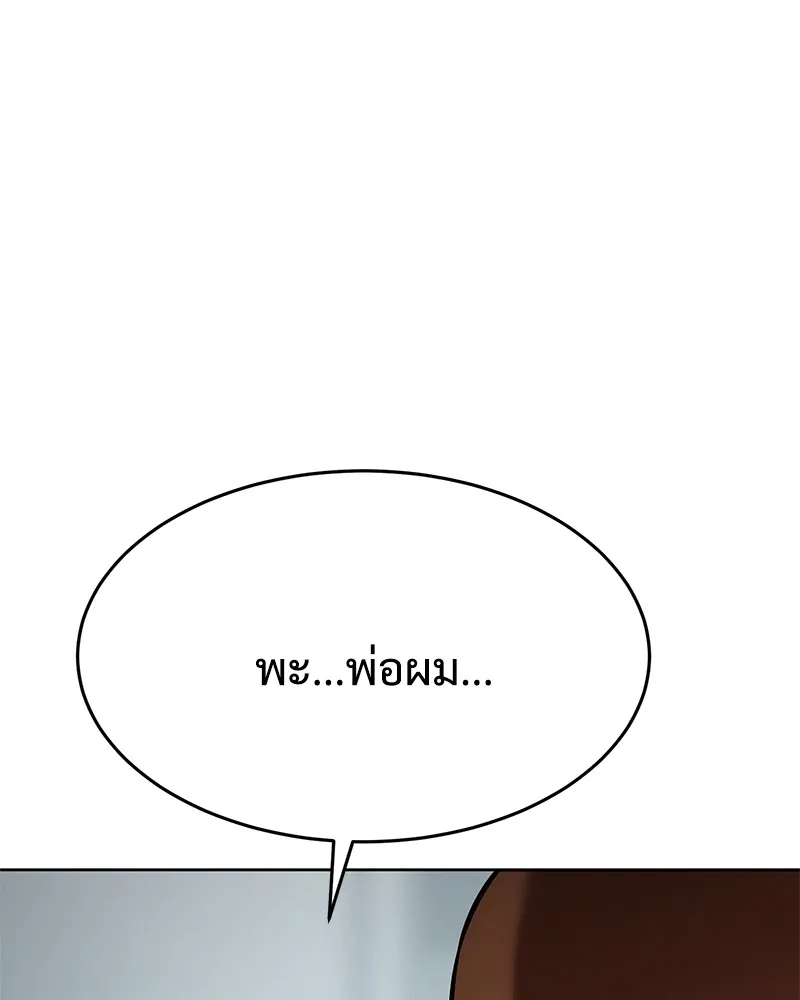 หน้า 103