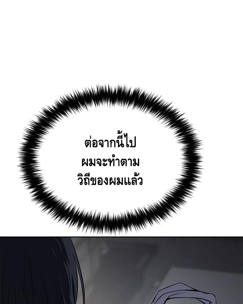 หน้า 196