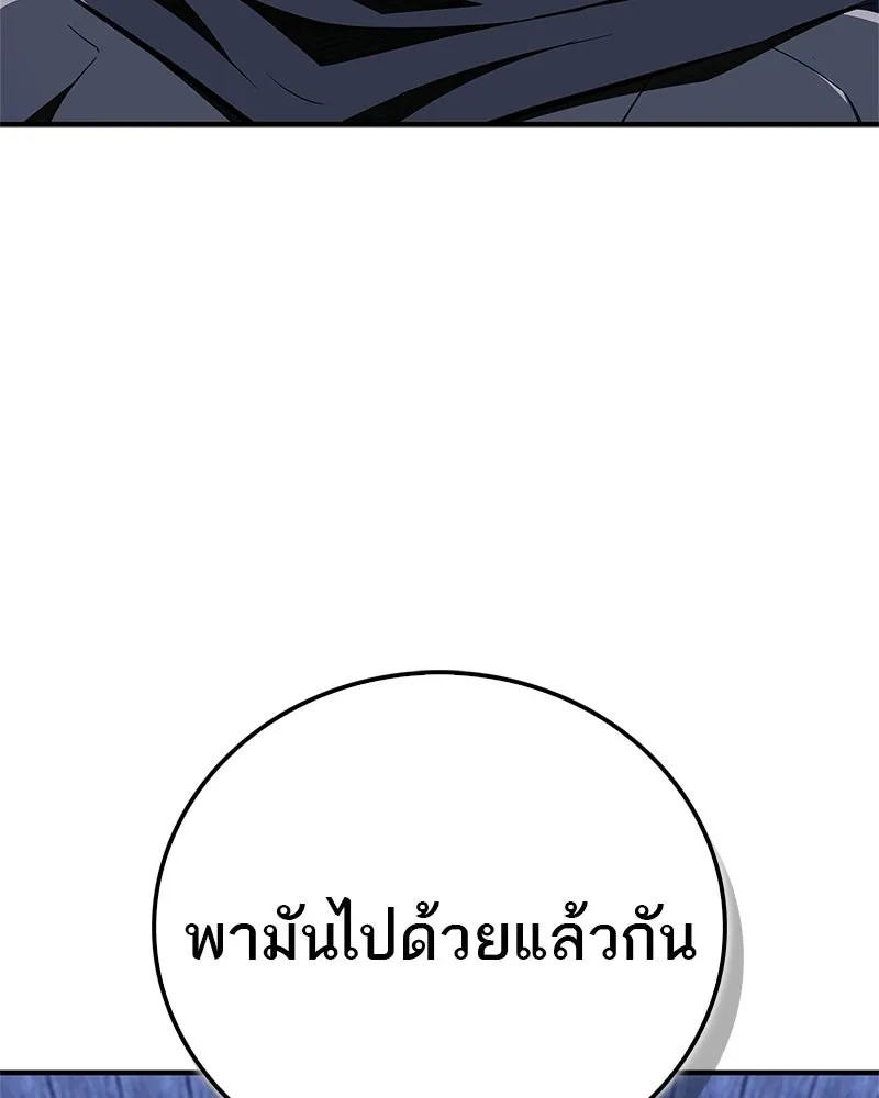 หน้า 146