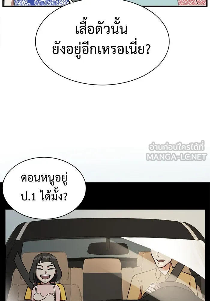 หน้า 87