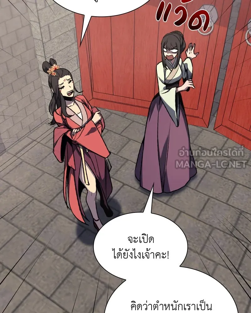 หน้า 96