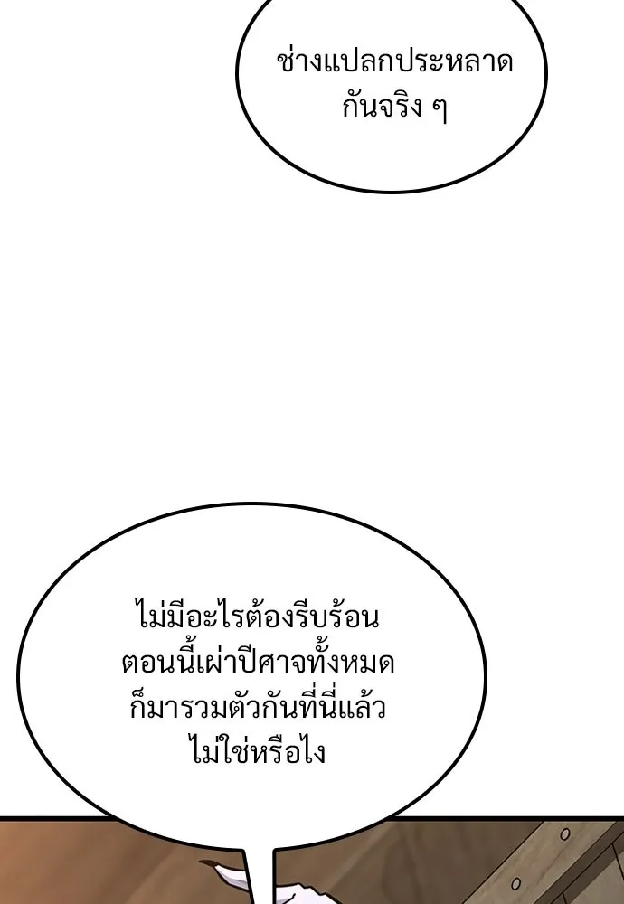 หน้า 112