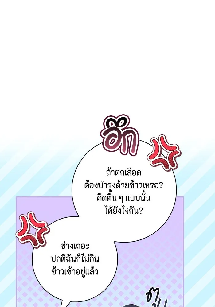 หน้า 76