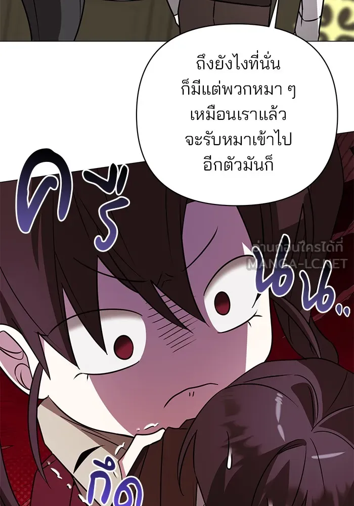 หน้า 84