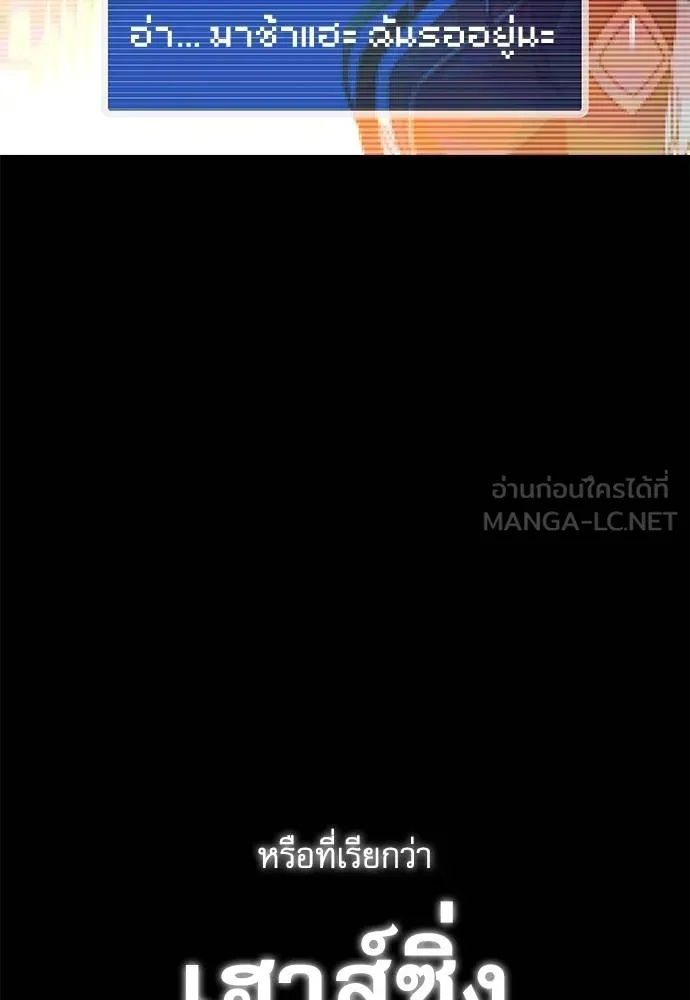 หน้า 136