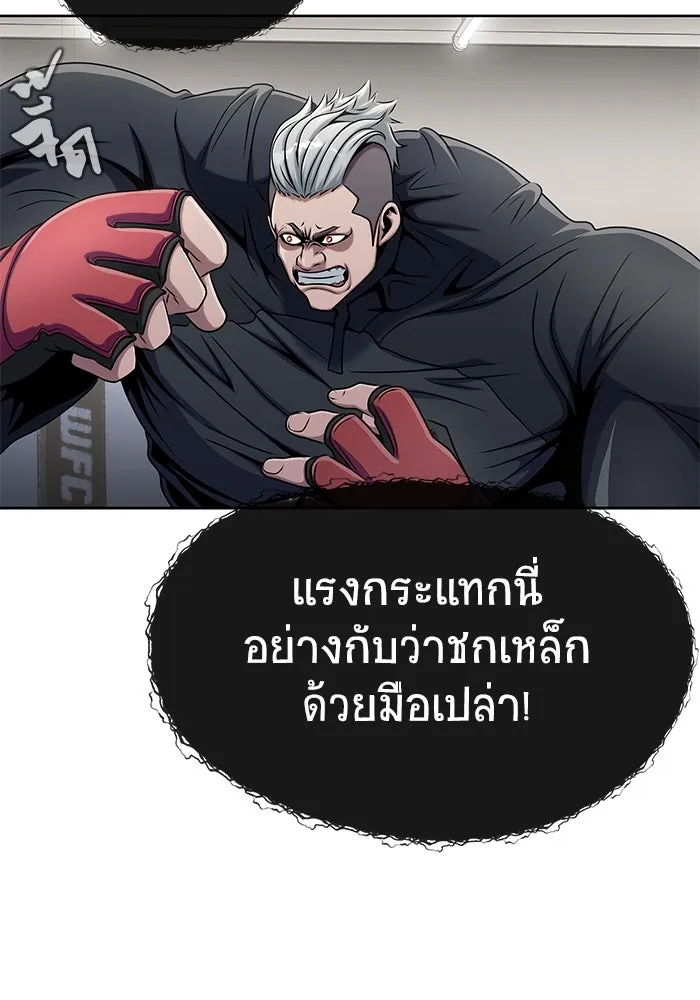 หน้า 100