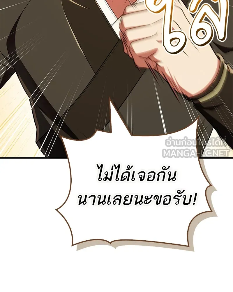 หน้า 117