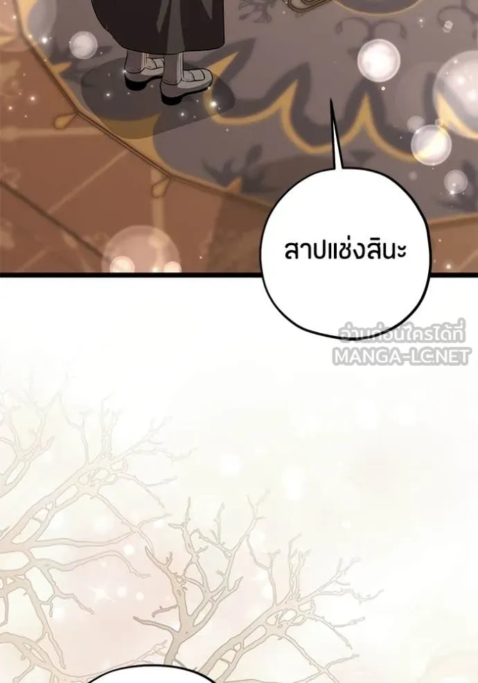 หน้า 106