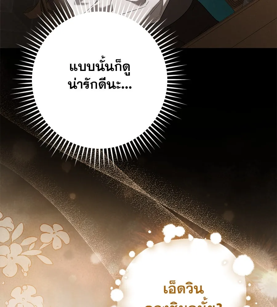 หน้า 121