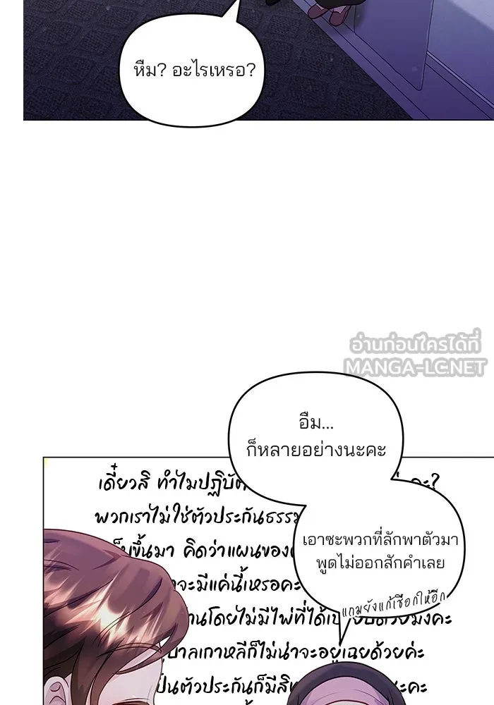 หน้า 66