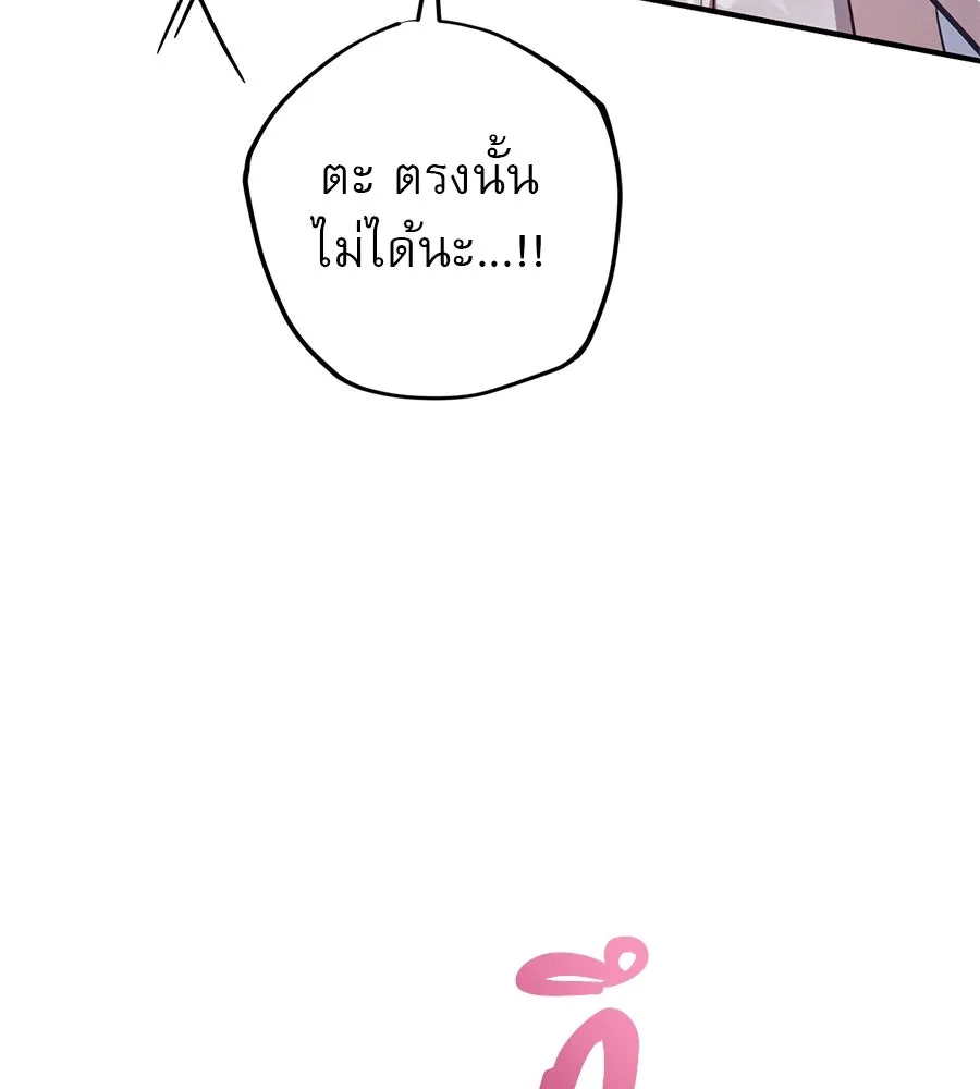 หน้า 175