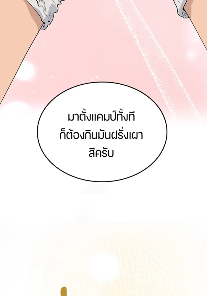 หน้า 95