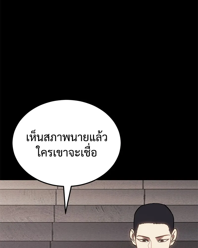หน้า 223