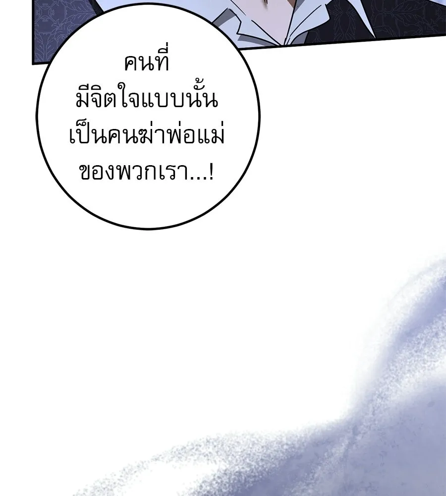 หน้า 197