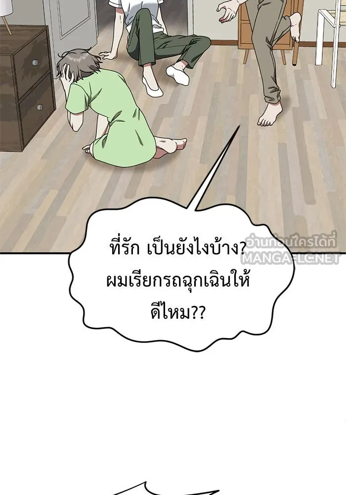 หน้า 45