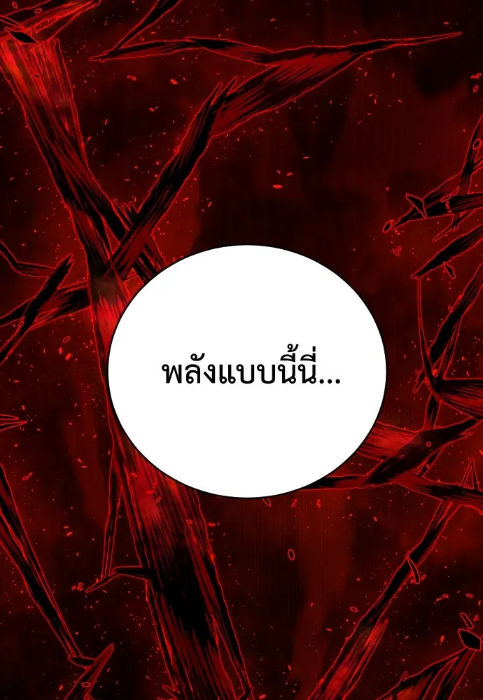 หน้า 142