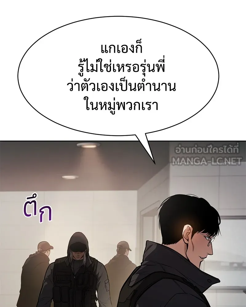 หน้า 201