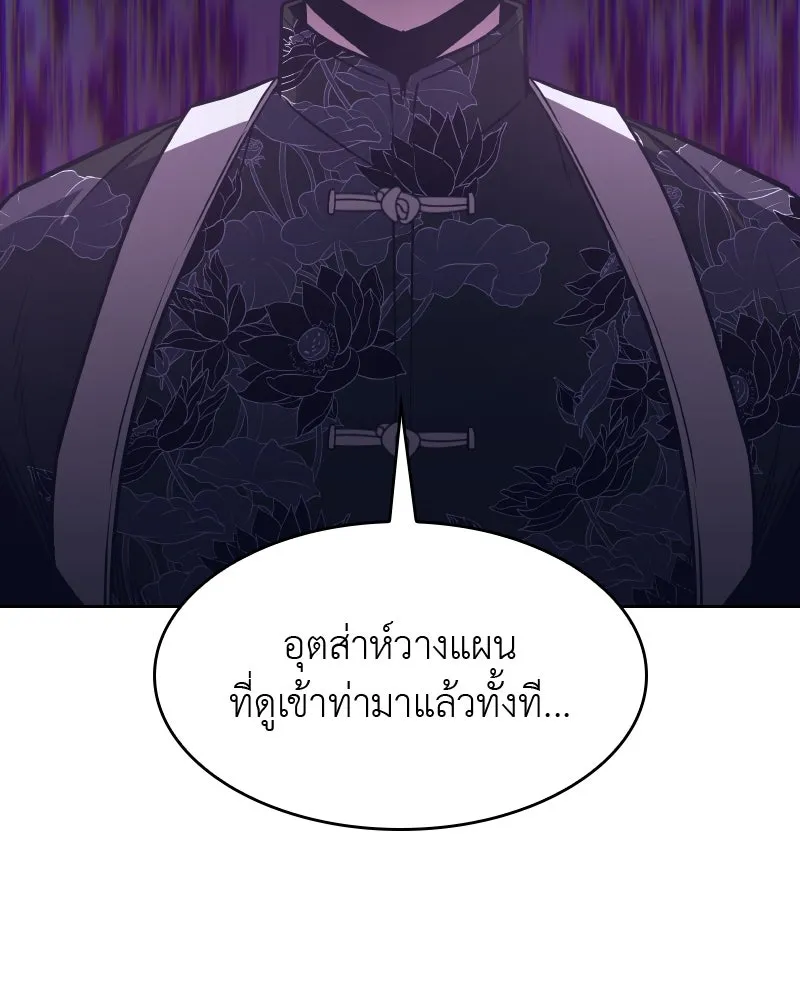 หน้า 163
