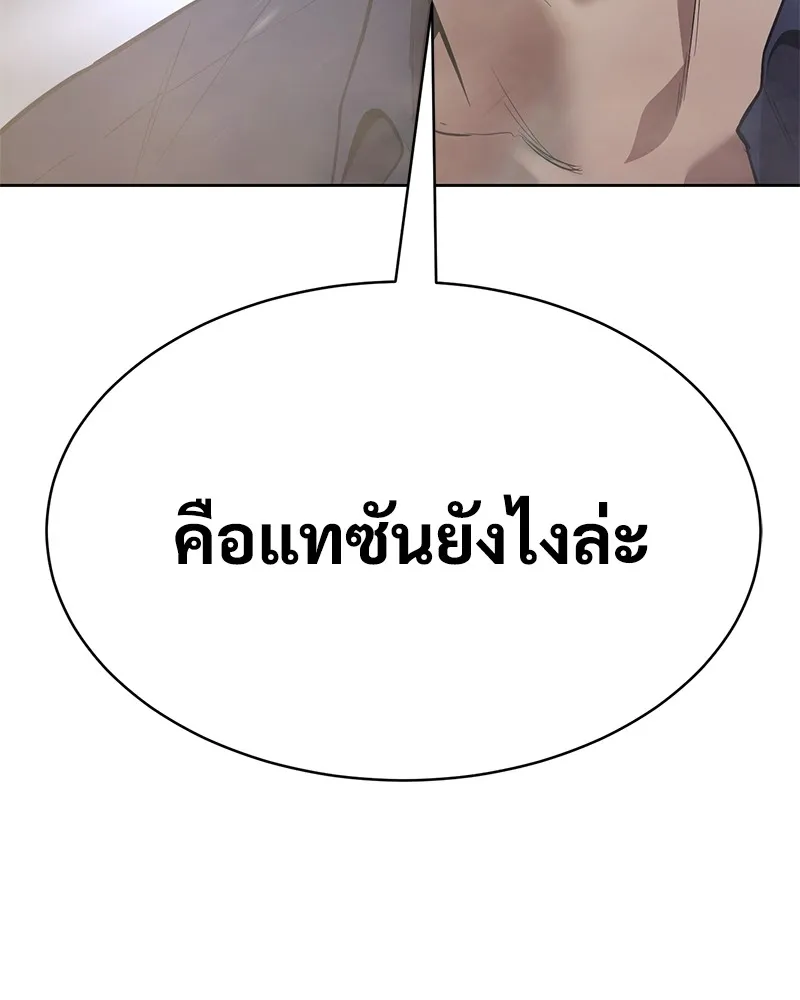 หน้า 163