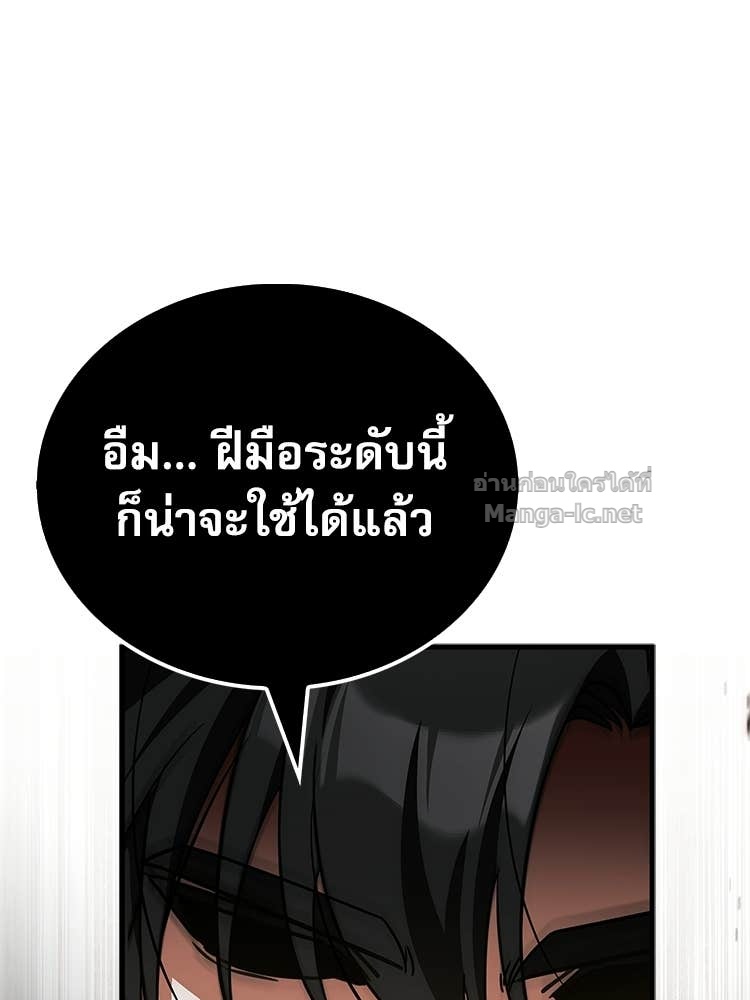 หน้า 149