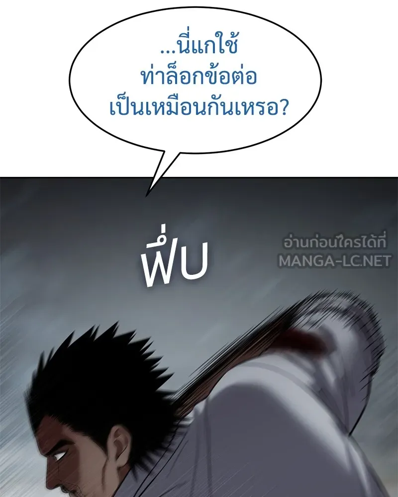หน้า 210